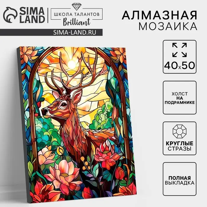 Алмазная мозаика с полным заполнением на холсте с подрамником &laquo;Витраж с оленем&raquo;, 40&times;50 см