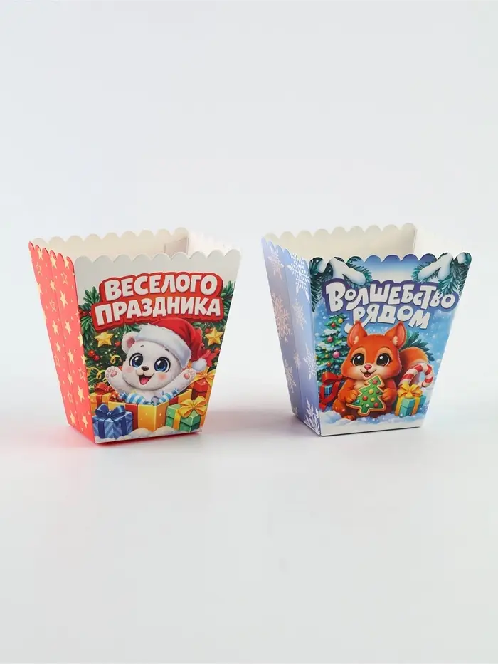 Набор оформительский &laquo;Новогодний&raquo; (22 предмета)