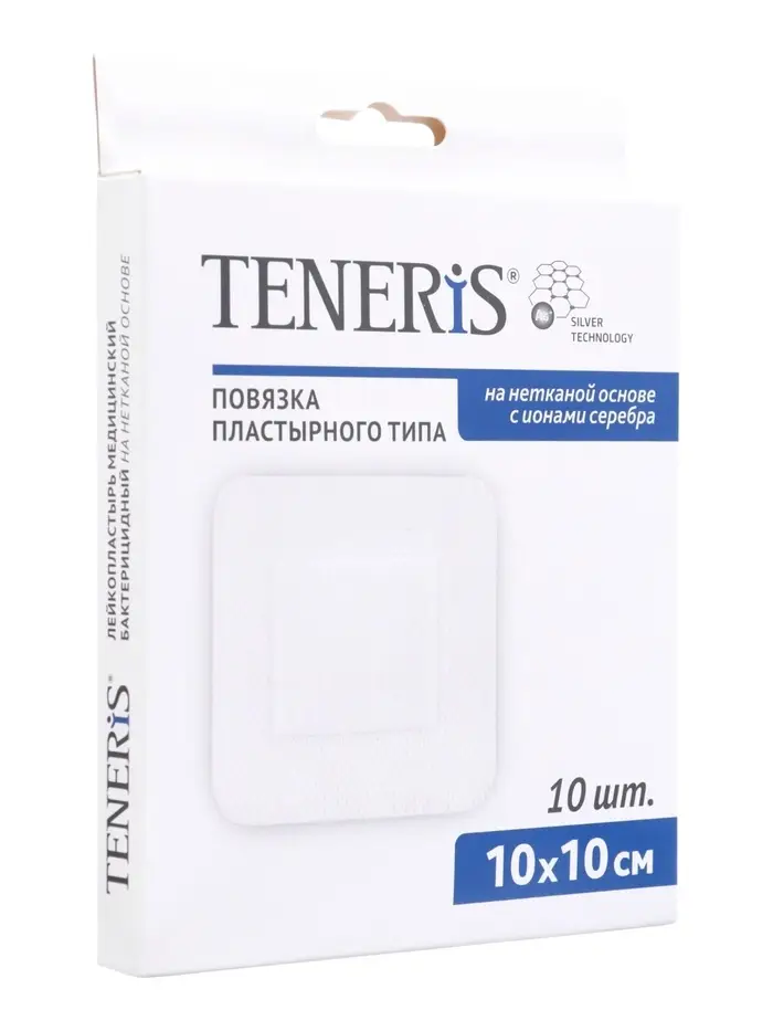 Лейкопластырь бактерицидный с серебром TENERIS, нетканая основа, 10&times;10 см, 10 шт.