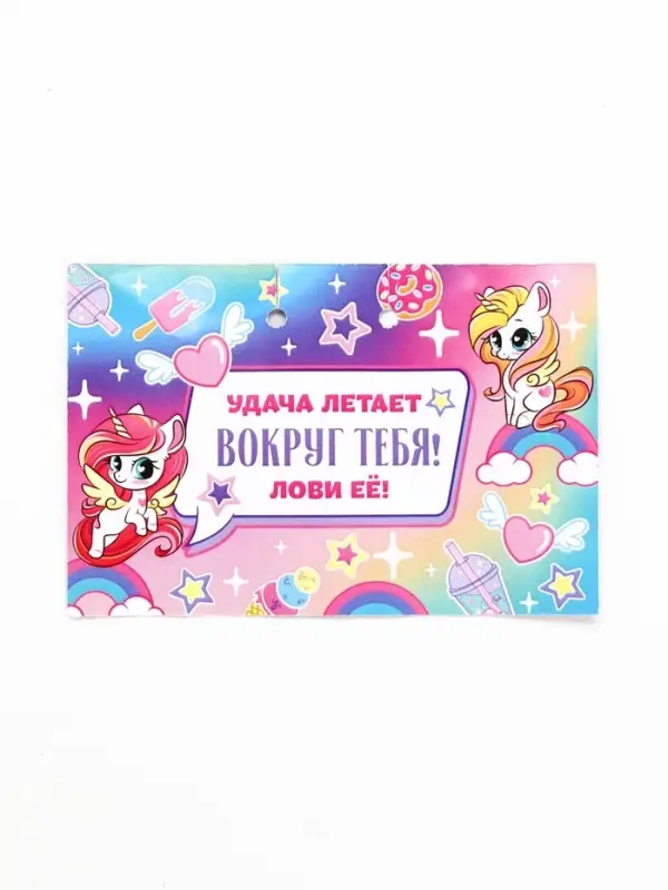 Кулон в колбе с предсказанием &laquo;Волшебство&raquo;, 9&times;6 см