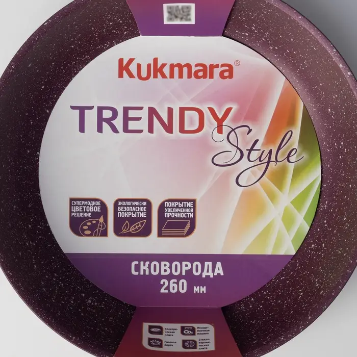 Сковорода KUKMARA Trendy style, d=26 см, пластиковая ручка, антипригарное покрытие, литой алюминий, фиолетовая