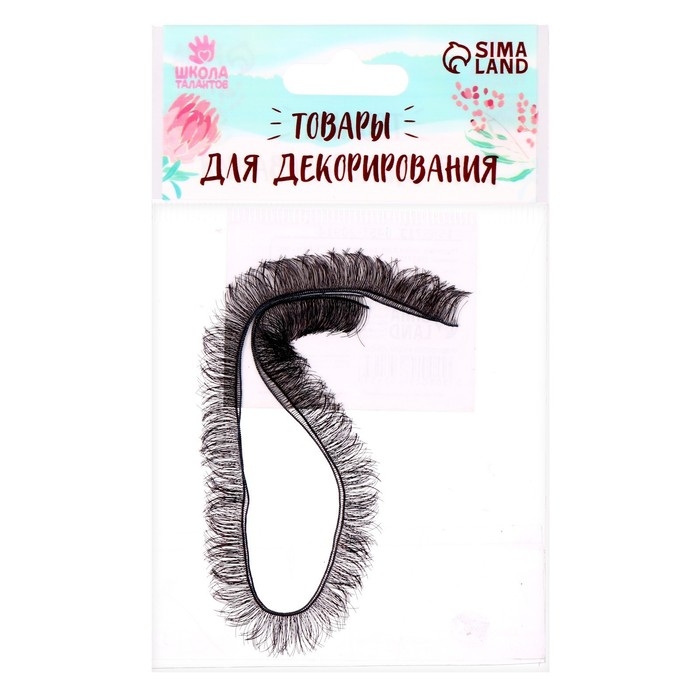 Реснички, набор 2 шт., размер 1 шт. 20 × 0,8 см, цвет чёрный Реснички, набор 2 шт., размер 1 шт. 20 × 0,8 см, цвет чёрный