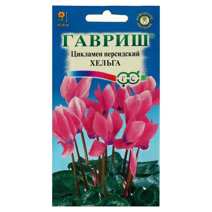 Семена цветов Цикламен  Семена цветов Цикламен "Хельга", персидский, 3 шт.