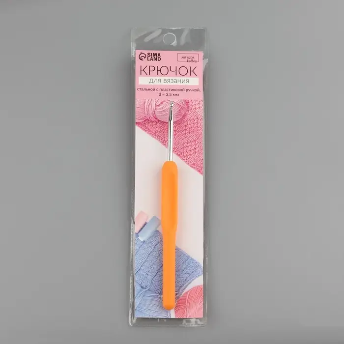 Крючок для вязания, с пластиковой ручкой, d=3.5 мм, 14 см, МИКС Крючок для вязания, с пластиковой ручкой, d=3.5 мм, 14 см, МИКС