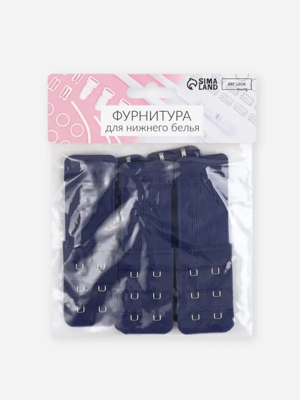 Застёжка для бюстгальтера, удлинитель, 3 ряда 2 крючка, 3.2&times;10.5 см, 5 шт., тёмно-синяя
