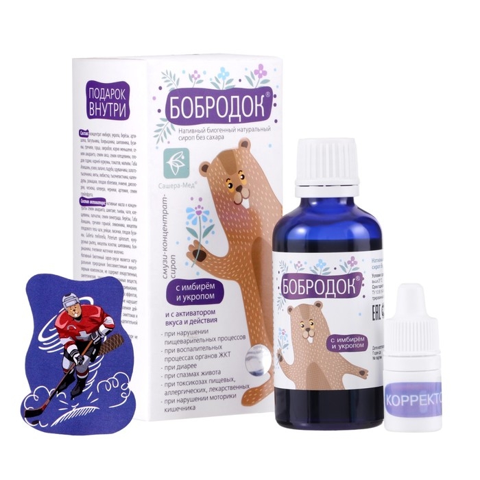 Сироп натуральный Сироп натуральный "Бобродок" с имбирём и укропом, "Чтобы животик не болел!", 50 мл