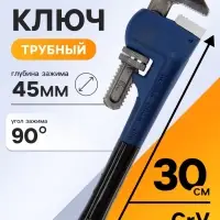 Ключ трубный ТУНДРА, тип Stillson, раскрытие до 45 мм, 300 мм