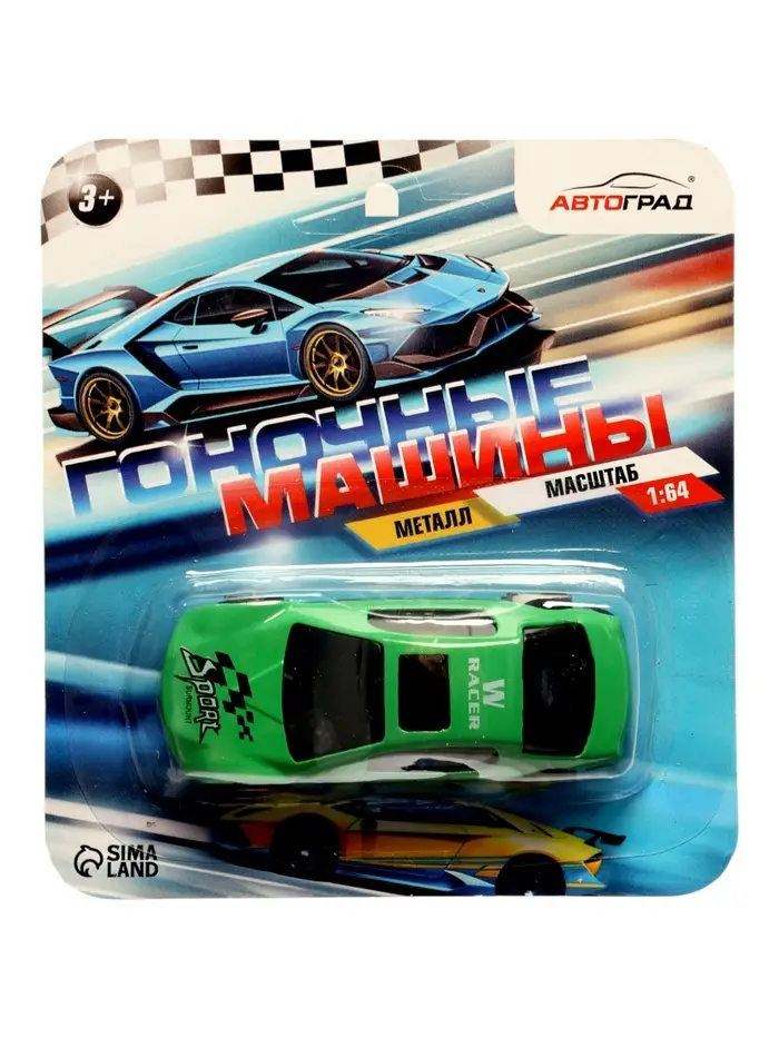 Машинка металлическая, масштаб 1:64, цвет МИКС, на блистере