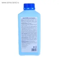 Средство против водорослей &laquo;Альгитинн&raquo;, непенящийся, флакон, 1 л