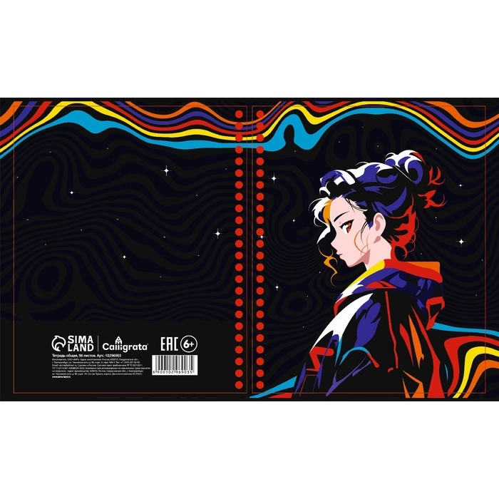 Тетрадь 96л кл на гребне Аниме. Яркий стиль, обл мел карт, блок офсет МИКС