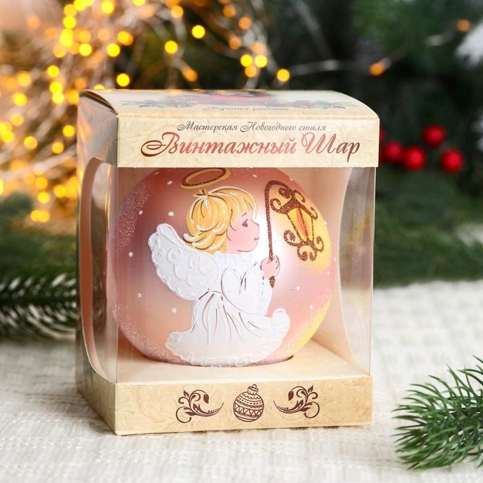 Ёлочный шар d-10 см Ёлочный шар d-10 см "Ангел с фонариком"
