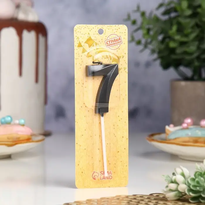 Свеча в торт на шпажке &laquo;Цифра 7&raquo;, черная, 5 см