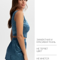 Топ женский KAFTAN Velvet 40-42, синий