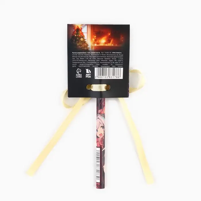 Ручка-эко шариковая, синяя паста, 1.0 мм, в открытке «Новый год: Волшебство праздника» Ручка-эко шариковая, синяя паста, 1.0 мм, в открытке «Новый год: Волшебство праздника»