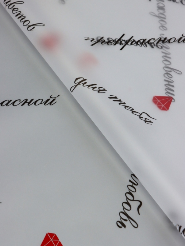 Пленка для цветов матовая, "Бриллиант", чёрный+красный, 0,6х9м ±5%