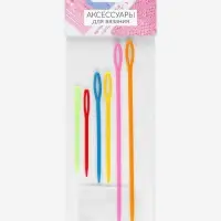 Набор игл для сшивания пряжи/шерсти, d=2.05/3.05 мм, 7/9/15 см, 6 шт., разноцветный