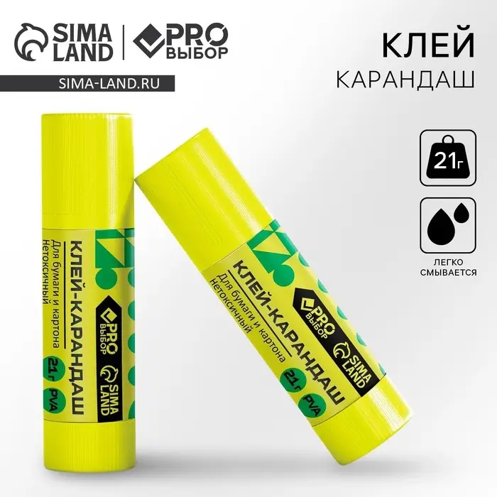 Клей-карандаш PROвыбор, 21 г. «Градиент» Клей-карандаш PROвыбор, 21 г. «Градиент»