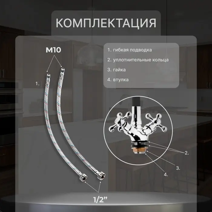 Смеситель для кухни ZEIN Z2104, двухвентильный, силиконовый излив, черный/хром