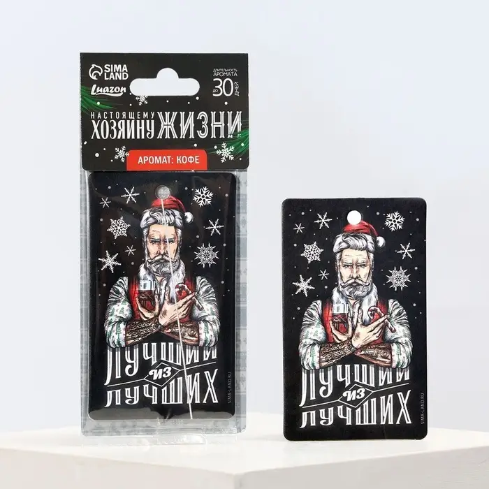 Ароматизатор в машину новогодний «Хозяину жизни», аромат кофе, 7,5 х 17 см Ароматизатор в машину новогодний «Хозяину жизни», аромат кофе, 7,5 х 17 см