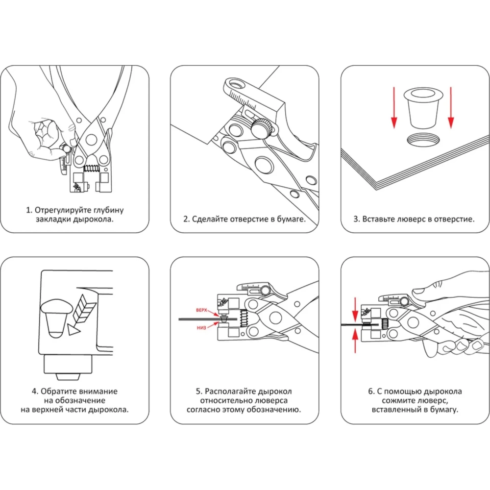 Люверсы для дырокола Attache, диаметр 4,5 мм, 250 шт./уп,золотистые