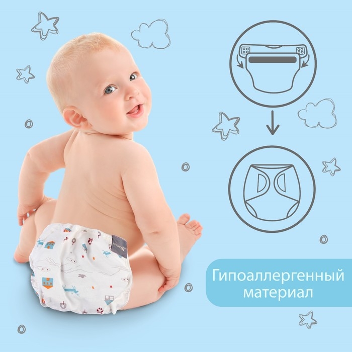 Трусики-подгузник, многоразовый «Лисички», размер M, Крошка Я Трусики-подгузник, многоразовый «Лисички», размер M, Крошка Я