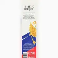Карандаши цветные, 6 цветов, заточенные &laquo;Герб&raquo;