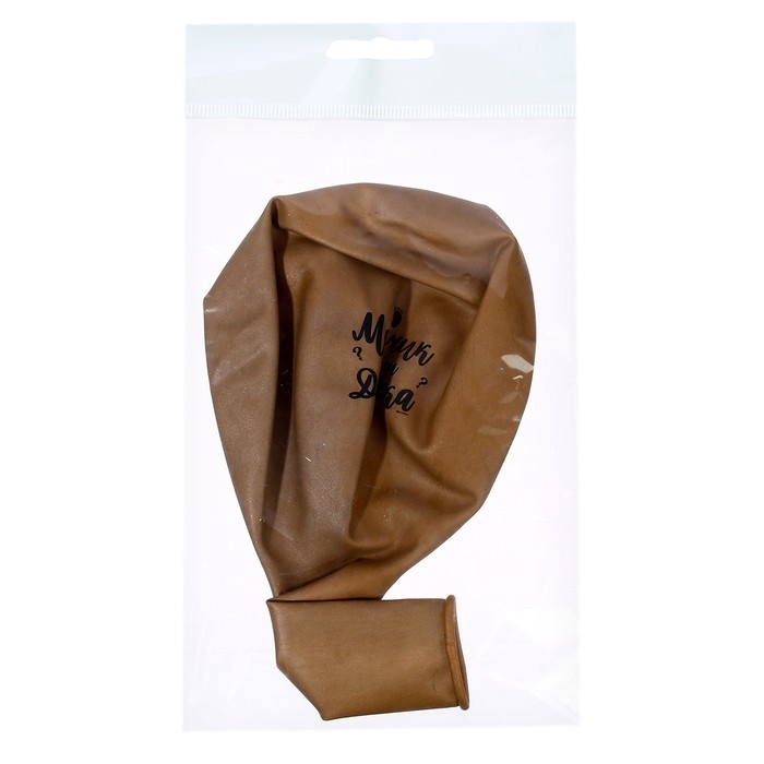 Воздушный шар латексный на гендер-пати 18 Воздушный шар латексный на гендер-пати 18" «Мальчик или девочка», золото хром, 1 шт.