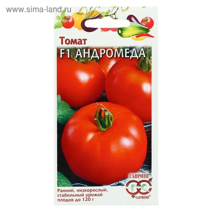 Семена Томат "Андромеда",  F1 0,05 г
