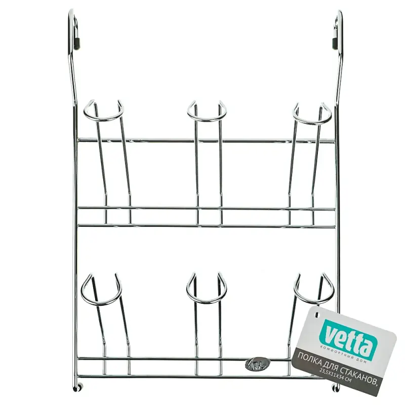 Полка для стаканов тм VETTA, 23,5x11x34cм, хромированная сталь