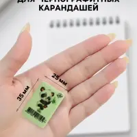 Ластик Луч ZOO Z1, термопластичная резина (35&times;25&times;8 мм) пастельный, МИКС