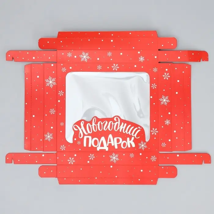 Коробка подарочная новогодняя складная «Новогодний подарок» , 23.5 х 20.5 х 5.5 см Коробка подарочная новогодняя складная «Новогодний подарок» , 23.5 х 20.5 х 5.5 см