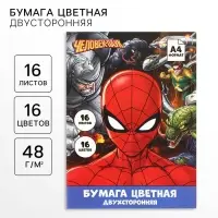 Цветная бумага, А4, 16 листов, 16 цветов, немелованная, двусторонняя, на скрепке, 48 г/м², «Человек-паук»
