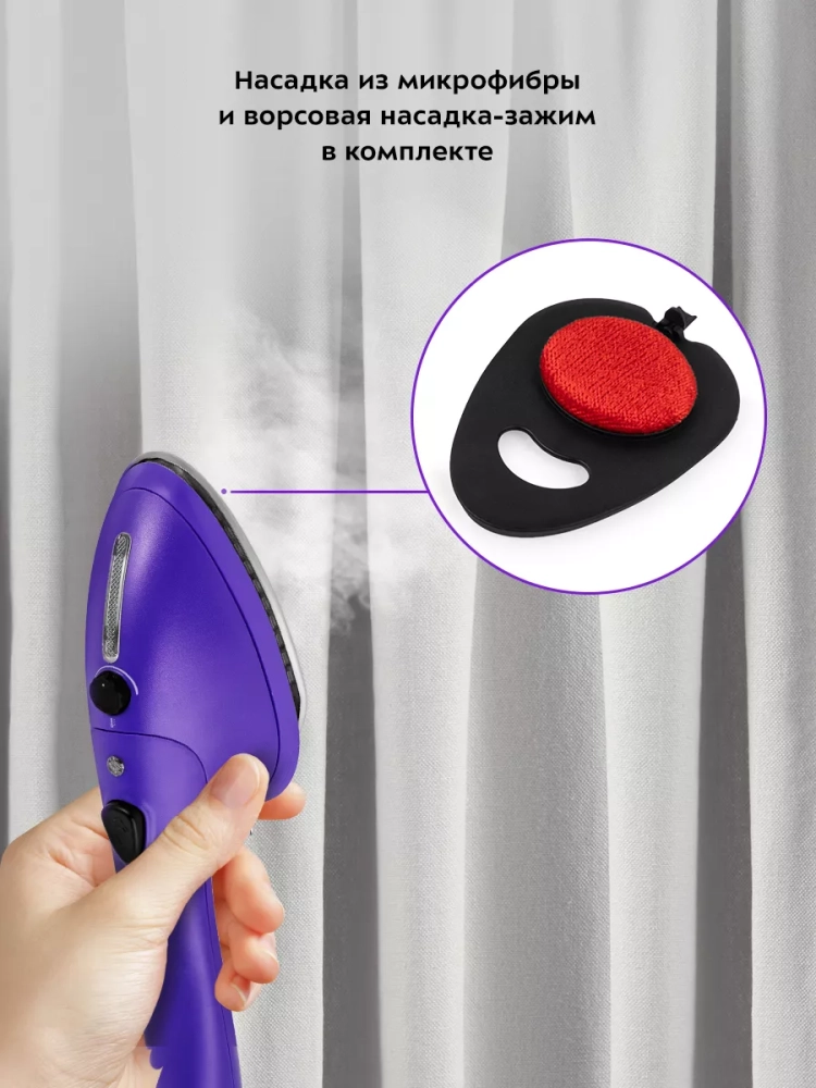 Отпариватель напольный для одежды КТ-9133 - 1580 Вт