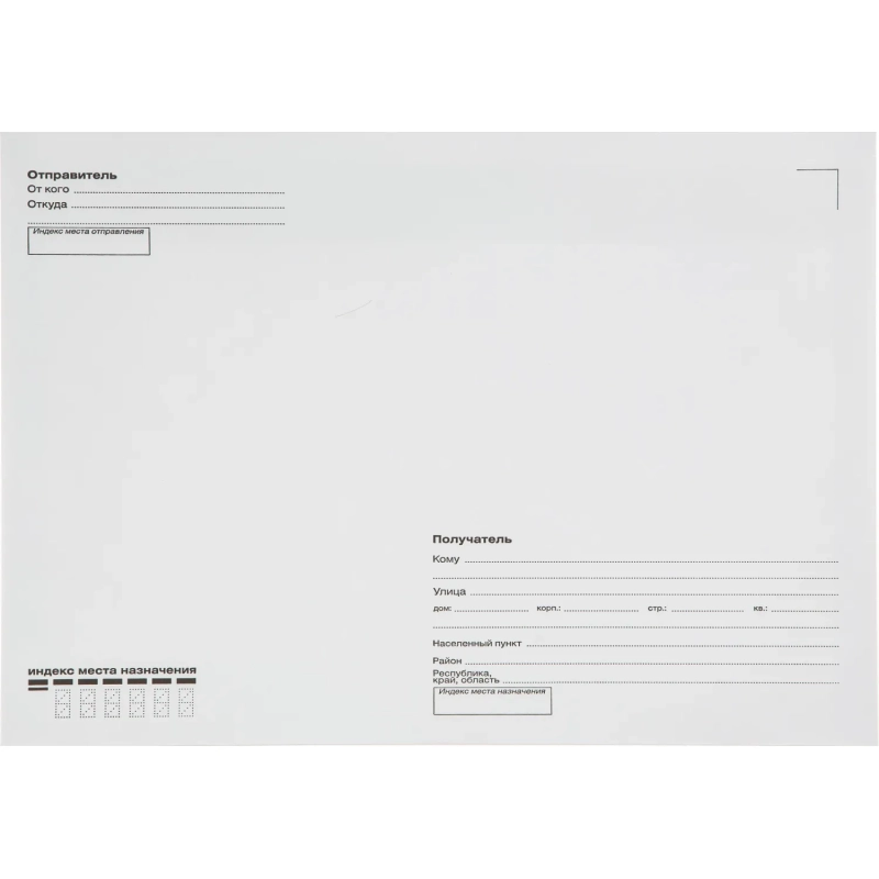 Конверт Куда-Кому С4 стрип Attache Economy 90 гр 229х324 250шт/уп