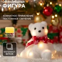 Фигура светодиодная &laquo;Медвежонок&raquo;, 10 LED, 11&times;10.5&times;7 см, постоянное свечение, от батареек, свечение тёплое белое