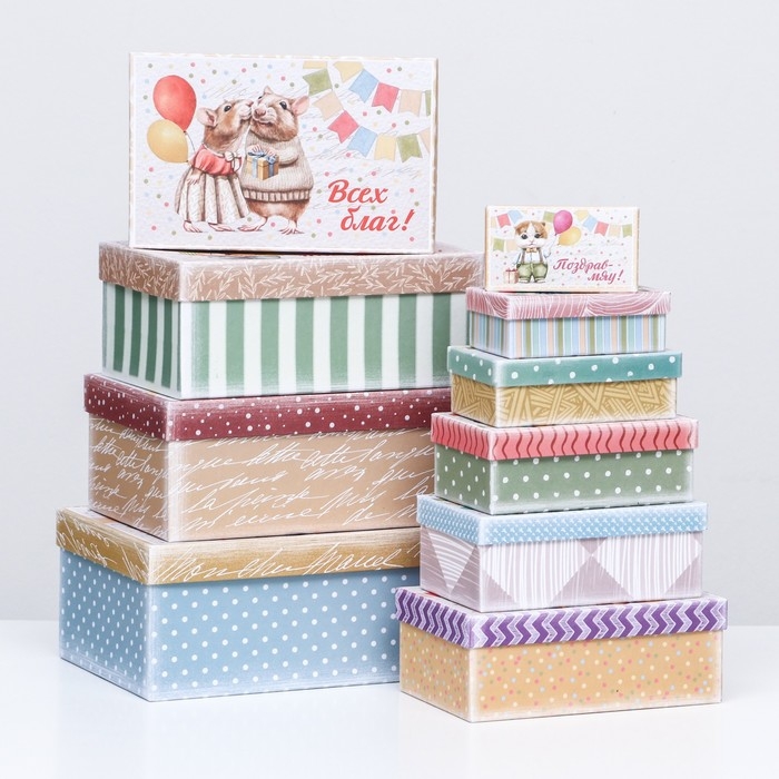 Набор коробок 10 в 1 Набор коробок 10 в 1 "Исполнения желаний", 30 х 19 х 11,5 - 12 х 6,5 х 4 см