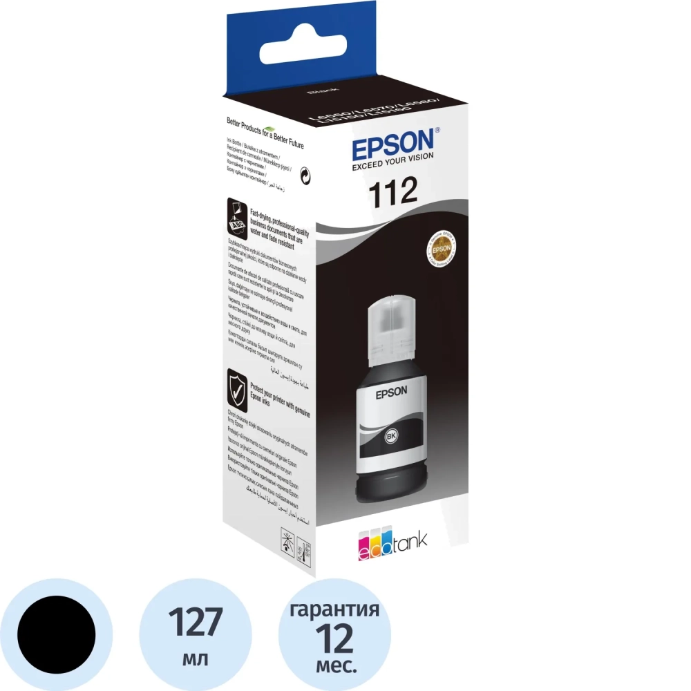 Контейнер с чернилами Epson T06C14A C13T06C14A черный для L15150/L15160