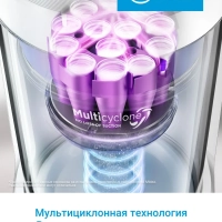 Робот-пылесос VCR S20 Plus, 8000 Па, белый
