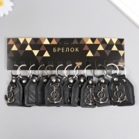 Брелок кожзам, металл "Якорь" 6,8х4 см