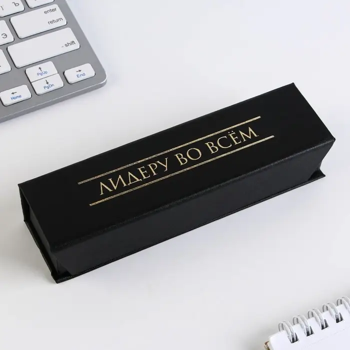 Ручка в футляре «Лидеру во всём», металл, 1.0 мм, синяя паста Ручка в футляре «Лидеру во всём», металл, 1.0 мм, синяя паста