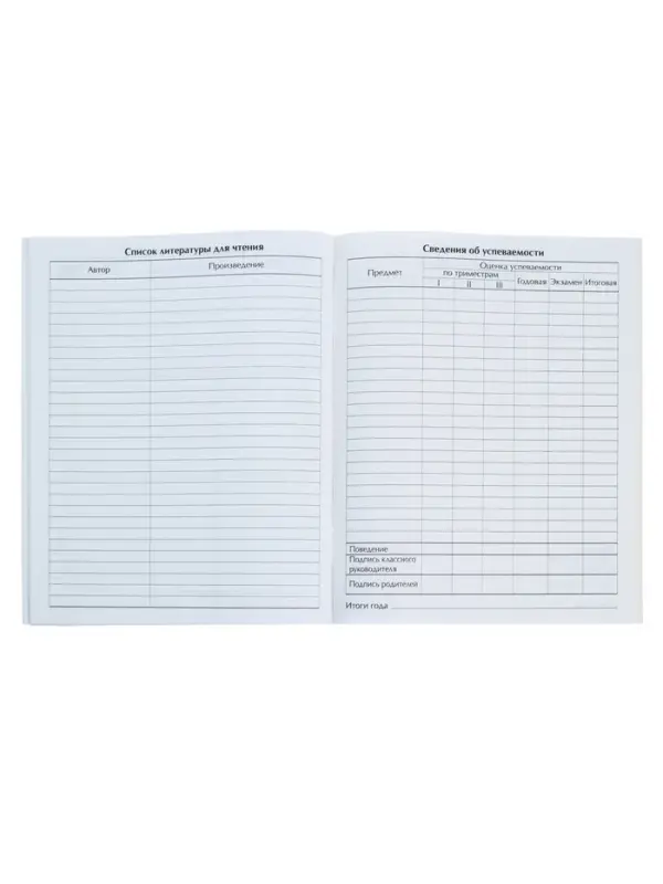 Дневник школьный для 1-11 классов, &laquo;Единорог&raquo;, мягкая обложка, 40 листов