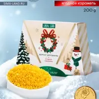 Жемчуг для ванны Magic snow, аромат ягодная карамель, 200 г, URAL LAB