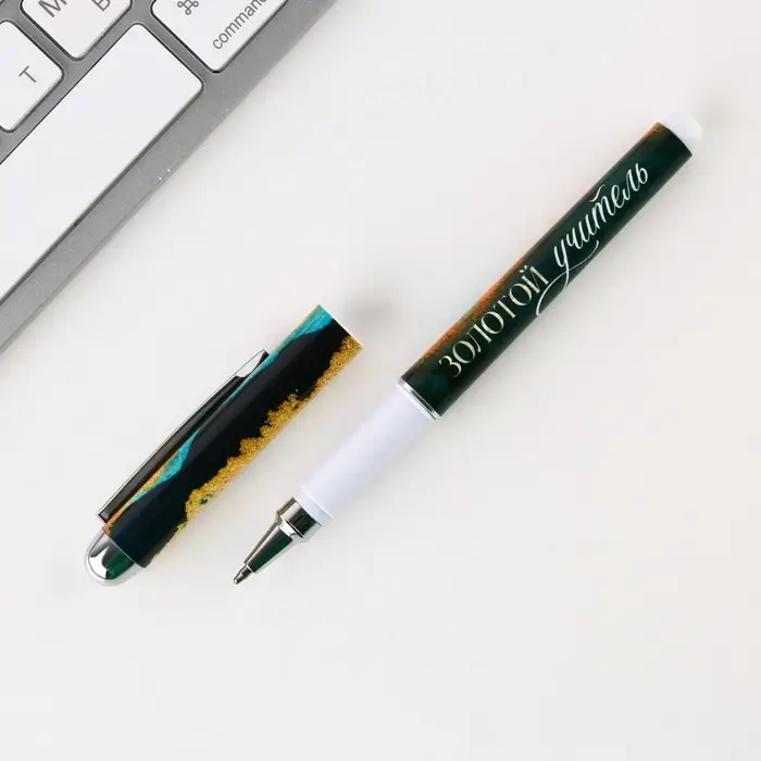 Ручка шариковая, синяя паста, 1 мм, пластик, в открытке &laquo;Лучшему учителю в мире&raquo;