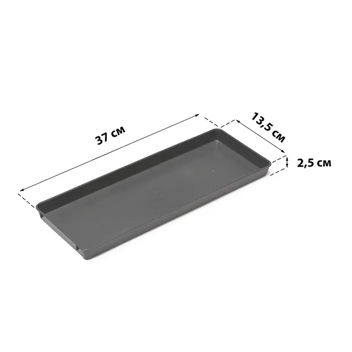 Поддон для рассады, 37&times;13.5&times;2.5 см, пластик, серый
