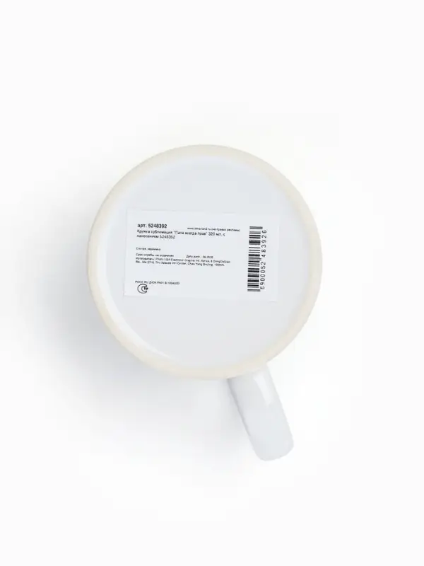 Кружка чайная керамическая &laquo;Папа всегда прав&raquo;, 320 мл