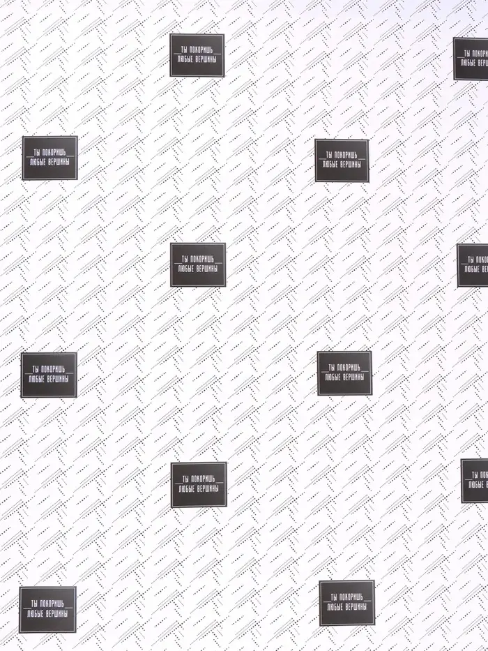 Бумага упаковочная крафт &laquo;Паттерн&raquo;, 70&times;100 см