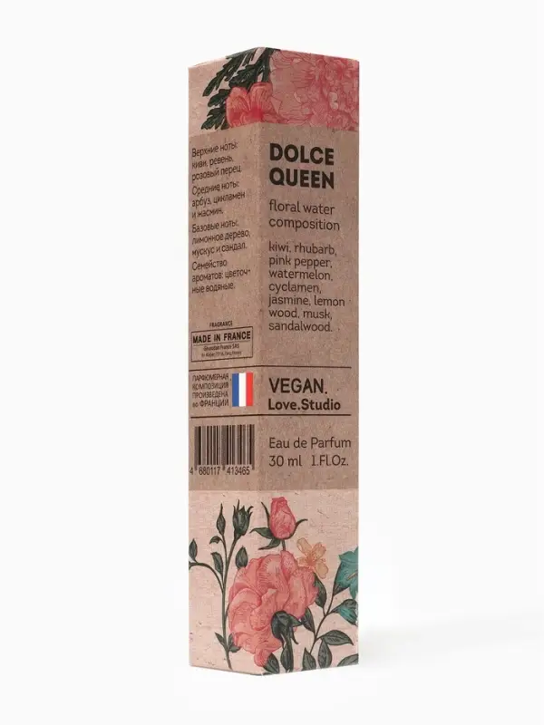 Парфюмерная вода женская Vegan Love Studio Dolce Queen, 30 мл