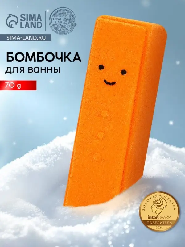 Бомбочка для ванны прямоугольная &laquo;Пряня&raquo;, 70 г, URAL LAB