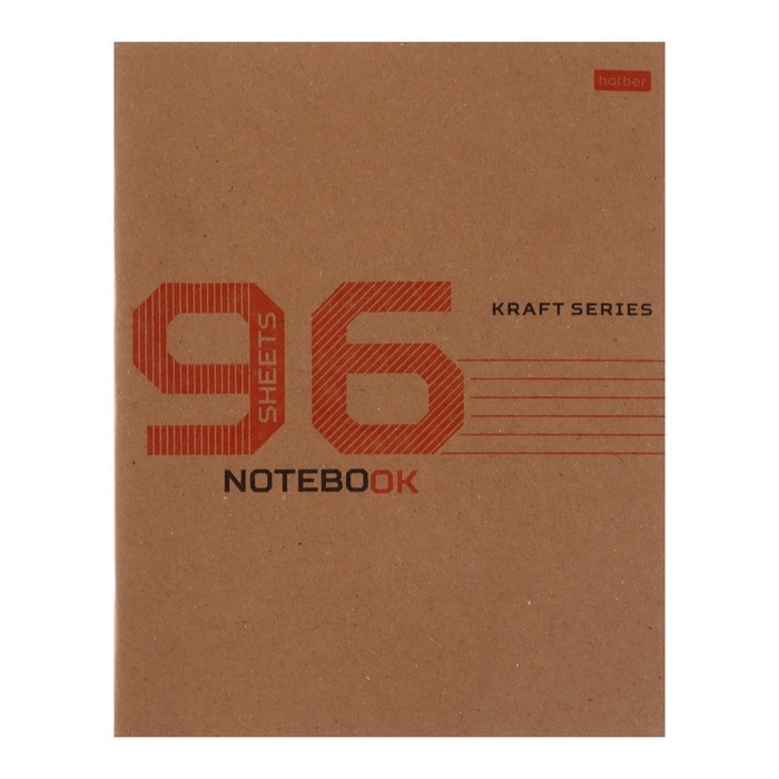 Тетрадь 96 листов в клетку Тетрадь 96 листов в клетку "Крафт", обложка крафт-картон, блок 65 г/м²