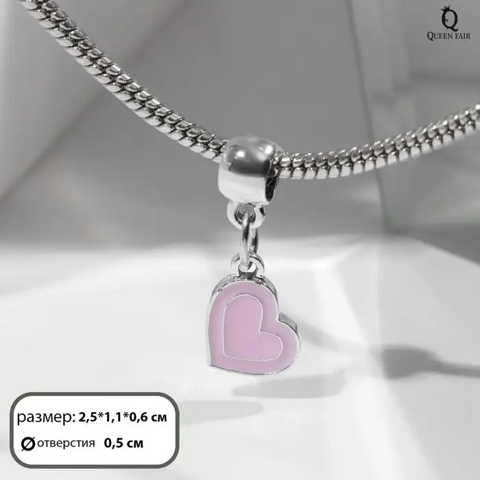 Подвеска «Сердечко», цвет розовый в серебре Подвеска «Сердечко», цвет розовый в серебре